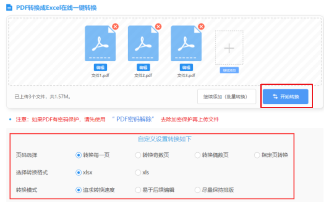 金沙赌玚登录APP安装下载使用讲解 - 开始转换