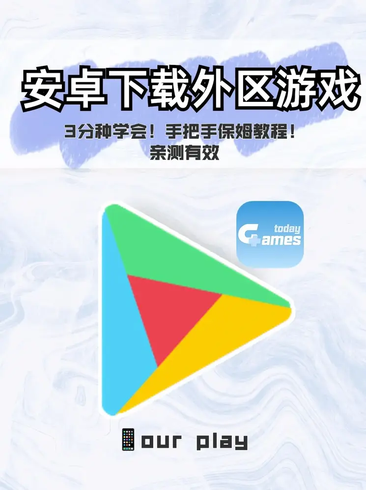 金沙赌玚登录APP安装下载截图0