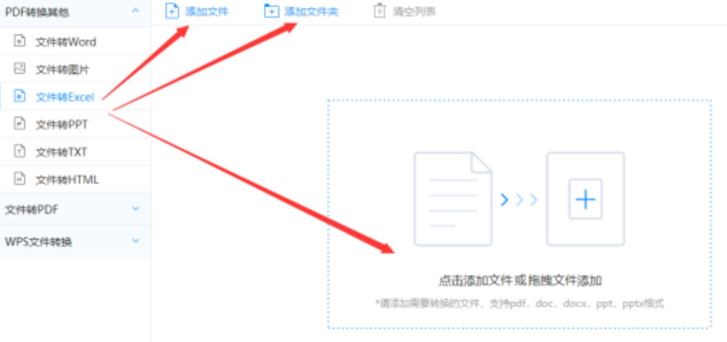 金沙赌玚登录APP安装下载使用讲解 - 选择文件格式