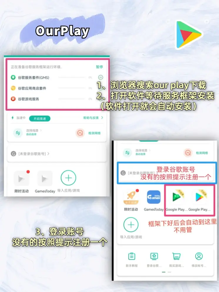 金沙赌玚登录APP安装下载截图1